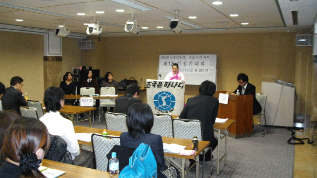 新委員長の就任辞